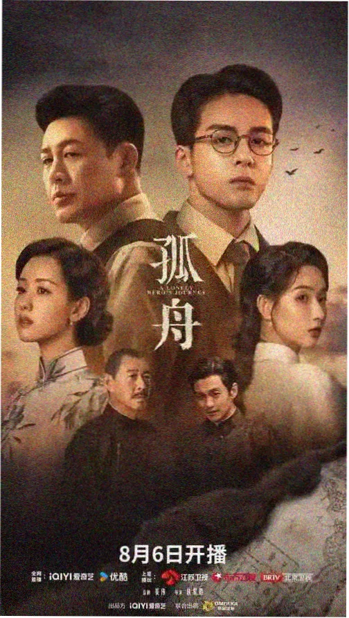 春山可望 热播电视剧在线观看